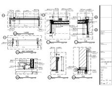 海南溫泉酒店二層小包廂室內精裝施工圖紙