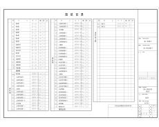上海地上五層大型購物中心幕墻工程施工圖/地下3層/系統(tǒng)節(jié)點圖