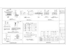山東住宅項目多層別墅暖通空調施工圖/9棟樓/地暖/含計算書
