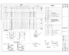 湖北住宅項目B-6地塊地下車庫及設備房暖通工程施工圖