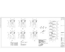 湖北住宅項目B-4地塊獨立基礎(chǔ)六層住宅樓結(jié)構(gòu)工程施工圖/現(xiàn)澆剪力墻結(jié)構(gòu)