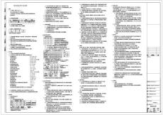 陜西知名品牌汽車用戶體驗(yàn)中心結(jié)構(gòu)加固改造工程施工圖PDF版本