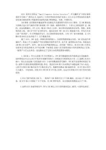 IDE和SCSI硬盤的區(qū)別