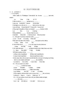 高職英語模擬試題14 高三英語ppt課件教案 外研版