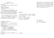 9.2實際問題與一元一次不等式⑴