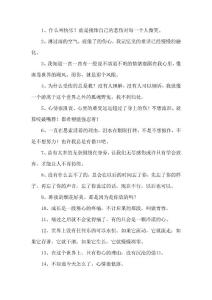 情绪低落的句子精选1