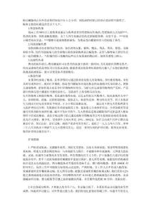 梅毒知识