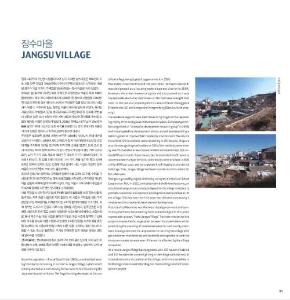 空間設(shè)計(jì) Space - 2012.04(下)