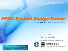 2011電子設計競賽培訓-ISE設計流程部分