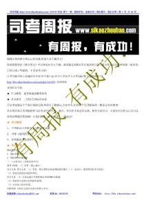 超級(jí)完美的黃金筆記已經(jīng)出版