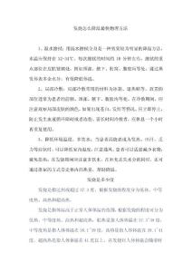 617488-发烧是多少度-发烧的症状表现-发烧怎么降温最快物理方法