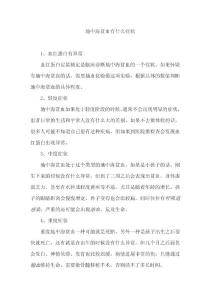 617941-地中海贫血有什么症状-地中海贫血能生小孩吗-地中海贫血不能吃什么东西