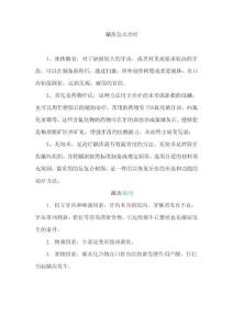 617982-龋齿怎么治疗-龋齿会引起口臭吗-龋齿预防措施