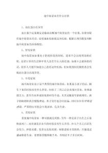 618050-地中海贫血有什么症状-地中海贫血能生小孩吗-地中海贫血对孕妇和胎儿有什么影响