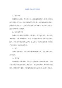618145-鸡胸和正常人区别-鸡胸是什么原因引起的-鸡胸怎么矫正