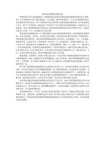 如何架設網吧游戲服務器