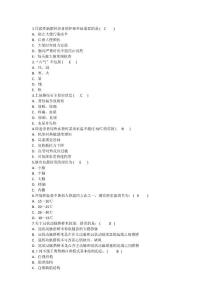 2014年护理资格知识：耳源性脑脓肿患者的护理中最重要解析