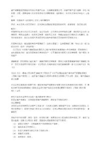 沈陽破產(chǎn)清算律師談公司企業(yè)破產(chǎn)清算流程