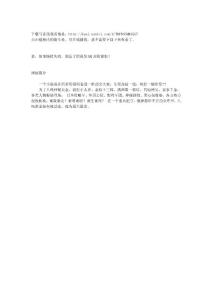 黃金大劫案--迅雷快傳下載地址--