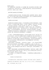 肠易激综合征的治疗