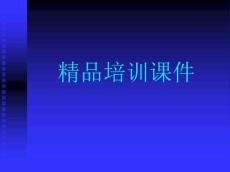 脑桥中央髓鞘溶解症(收藏)1174