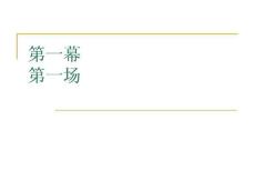 奇怪的牙痛