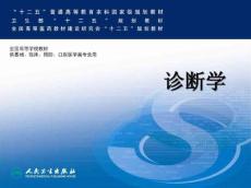 白血病图谱