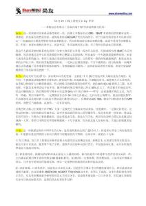 12.21托福伊莎讲座文本