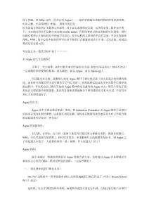 除了套磁，拿Offer还有一种办法叫Argue！——最有价值超实用超有效的留美申请攻略，吐血贡献，不看悔死你
