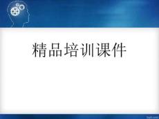 脑桥中央髓鞘溶解症