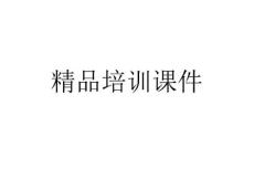 血管性痴呆—完整版