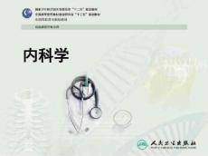 系统性红斑狼疮11689