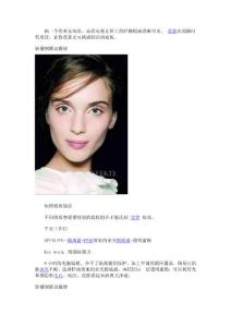 好手藝巧搭蜜粉 底妝也高清