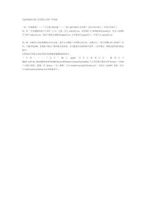 聲音圖標(biāo)不見(jiàn)