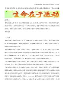 慢性溃疡性结肠炎,慢性溃疡性结肠炎的症状,慢性溃疡性结肠炎治疗【专业知识】