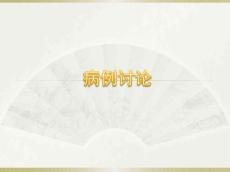 儿童肺炎链球菌肺炎伴坏死性肺炎