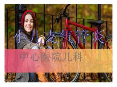 小儿支气管炎课件