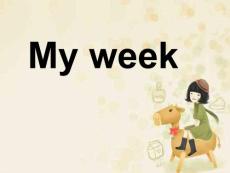 《my-week》ppt課件(1)