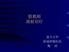 膀胱癌148404