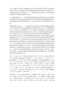 软膜天花软膜天花吊顶的施工方法