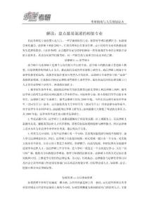解讀：盤點最易混淆的相似專業