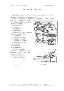 历史同步练习题考试题试卷教案保定市2007年高三12月考试卷