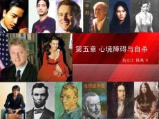 抑郁症必看