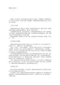 咳嗽治療有講究