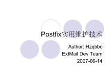 Postfix队列