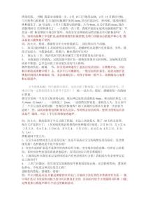 冠状动脉扩张