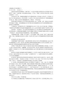 生物質(zhì)能,拜太陽所賜