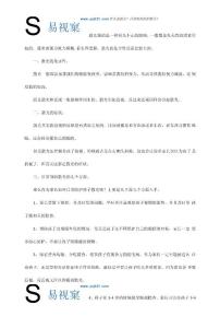什么是散光？日常如何防护散光？