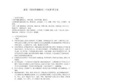 结核性胸膜炎