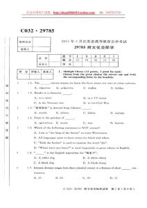 自考英语教育本科跨文化交际学真题429785-2011-4